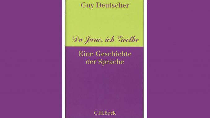 Du Jane, ich Goethe