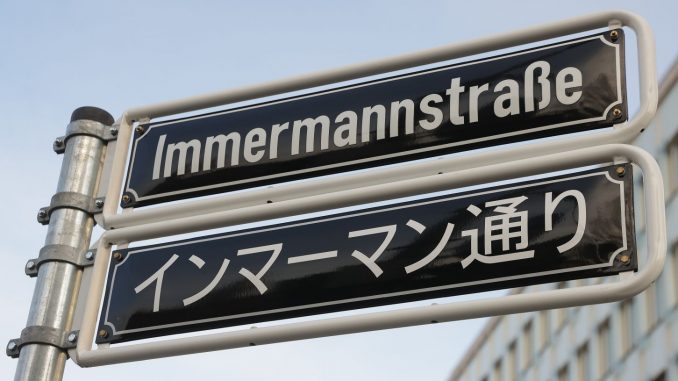 Immermannstraße Japanisch