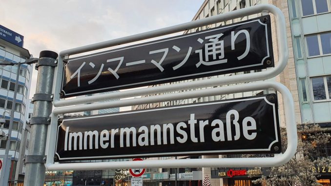Düsseldorf Immermannstraße, japanisches Straßenschild