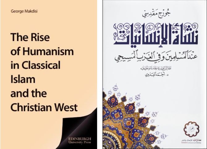 George Makdisi: The Rise of Humanism in Classical Islam and the Christian West