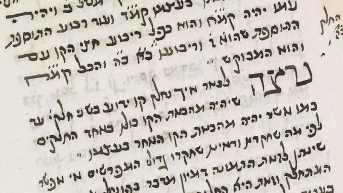 Hebräische Handschrift