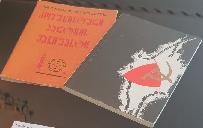 Kommunistisches Manifest, Übersetzung Georgisch