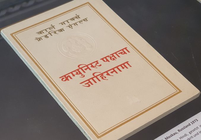 Kommunistisches Manifest, Übersetzung Hindi