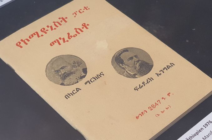 Kommunistisches Manifest, Übersetzung Äthiopisch