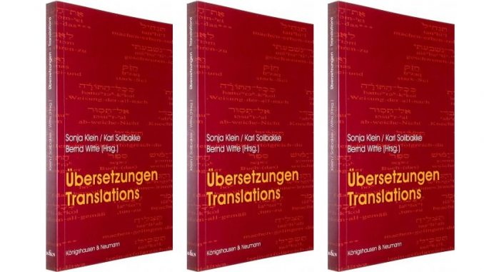 Benjamin-Blätter, Band 7: Übersetzungen - Translations