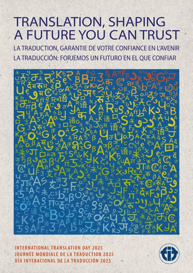 Poster International Translation Day 2025