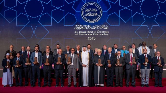 Scheich-Hamad-Preise für Übersetzung und internationale Verständigung 2025