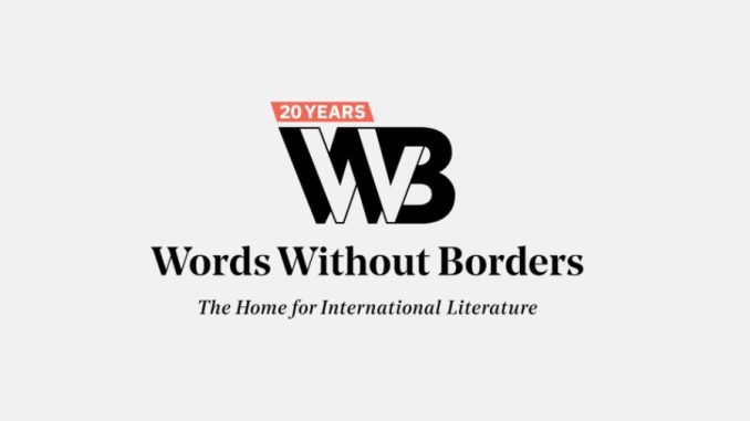Words without borders