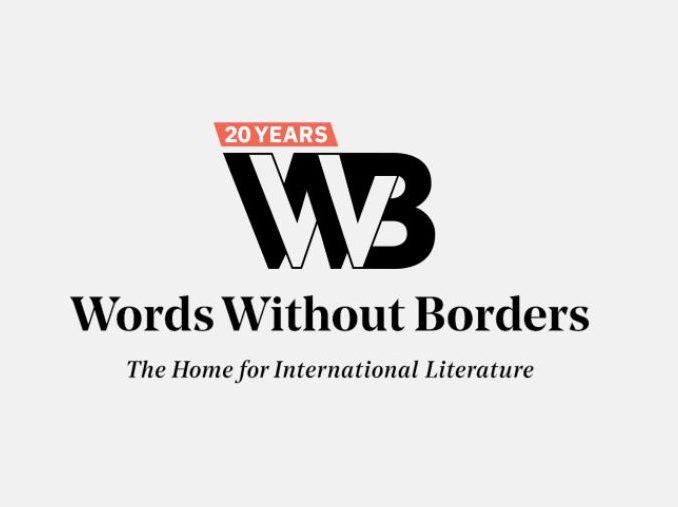 Words without borders