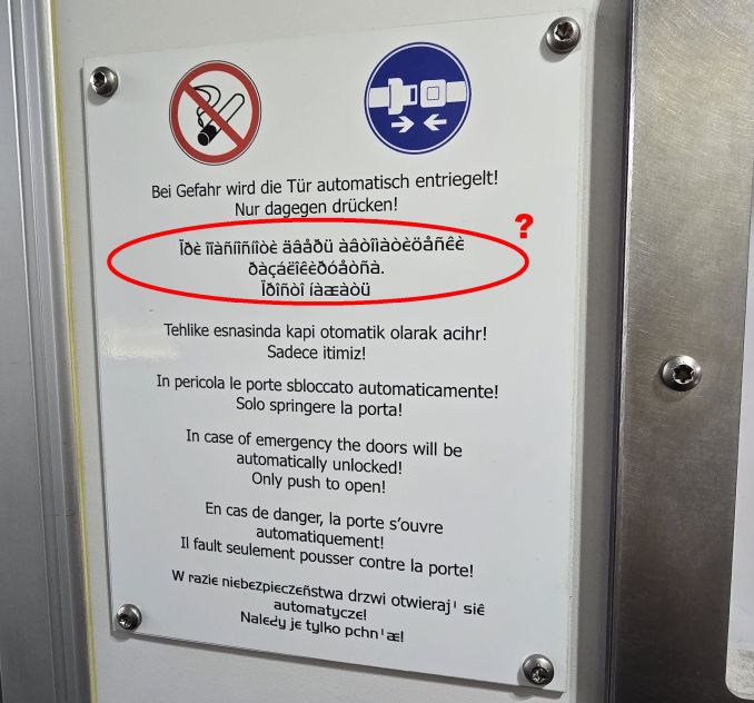 Gefangenentransporter Schild Übersetzungsfehler
